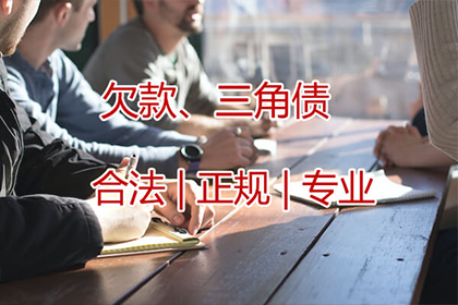 五家渠催收公司:因赌博欠款被起诉，我将面临何种后果？